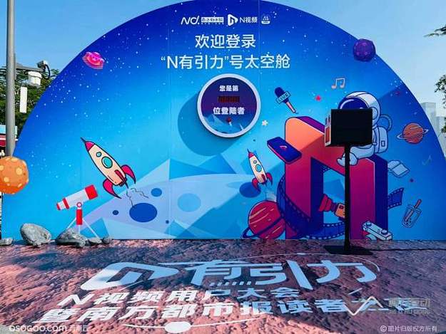 网红博主直播翻车！言论引众怒遭全平台封禁